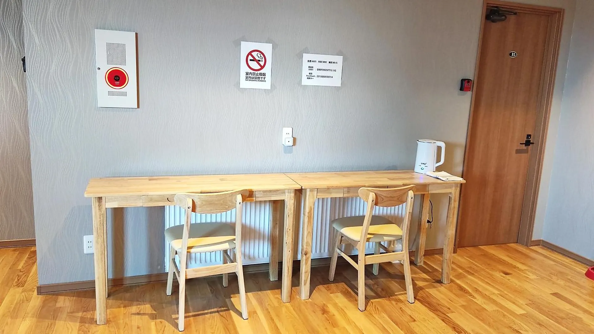 White House Onsen Guesthouse Shiraoi